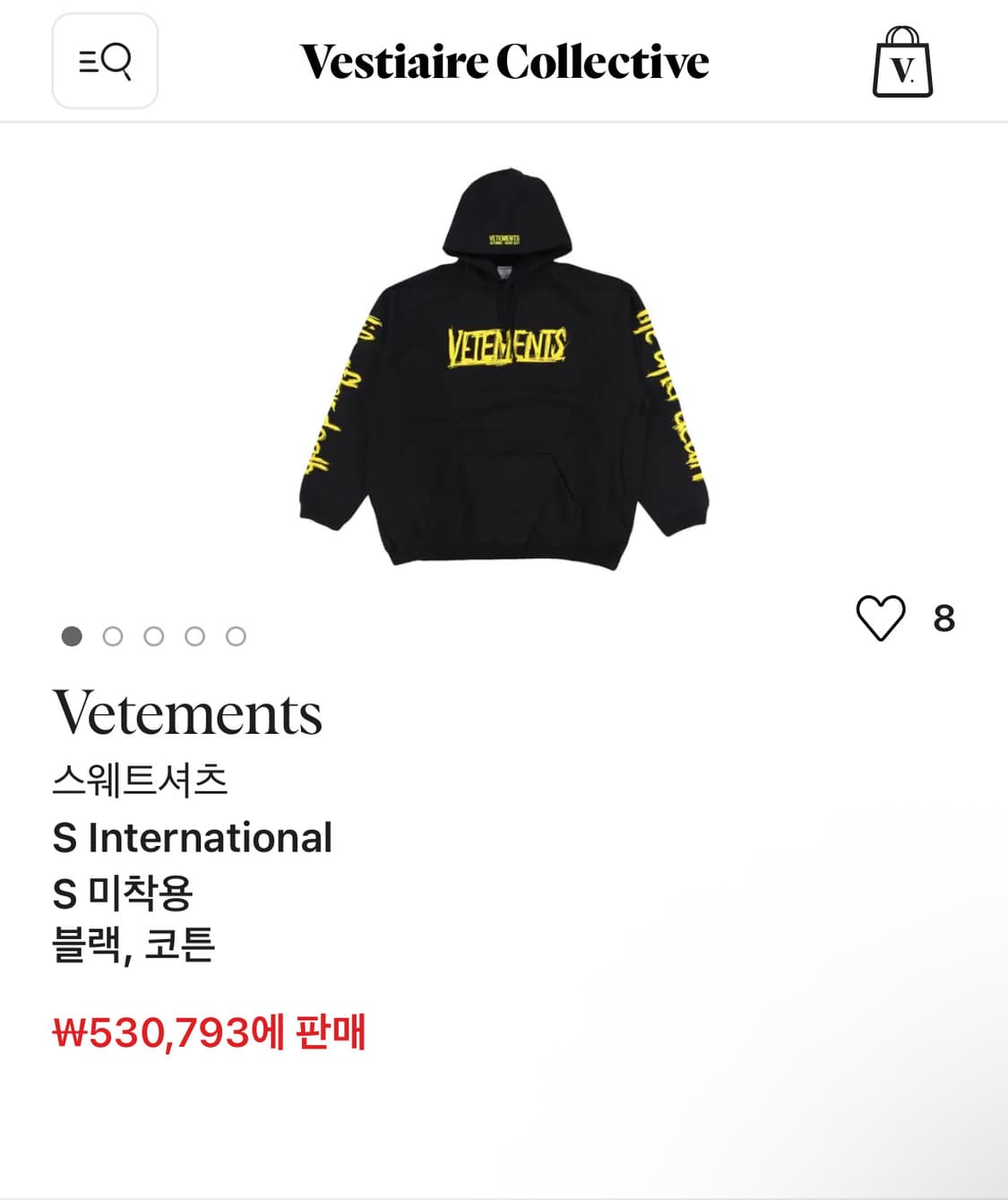 (베트멍) Vetements World wide hoodie 상품이미지3
