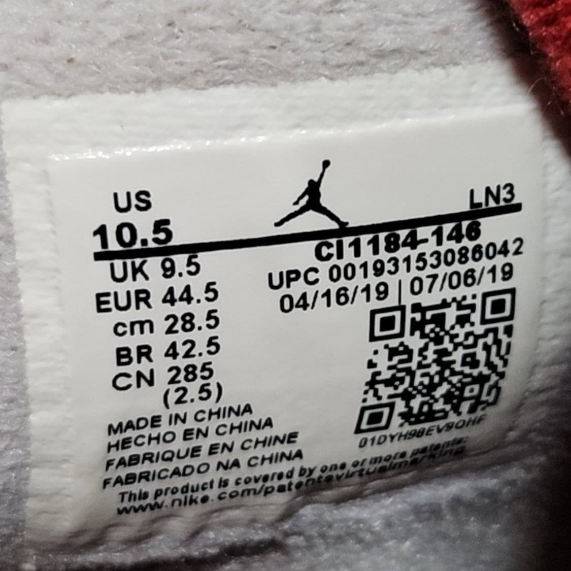 나이키 조던4 285 왓더 한정판 상품이미지8