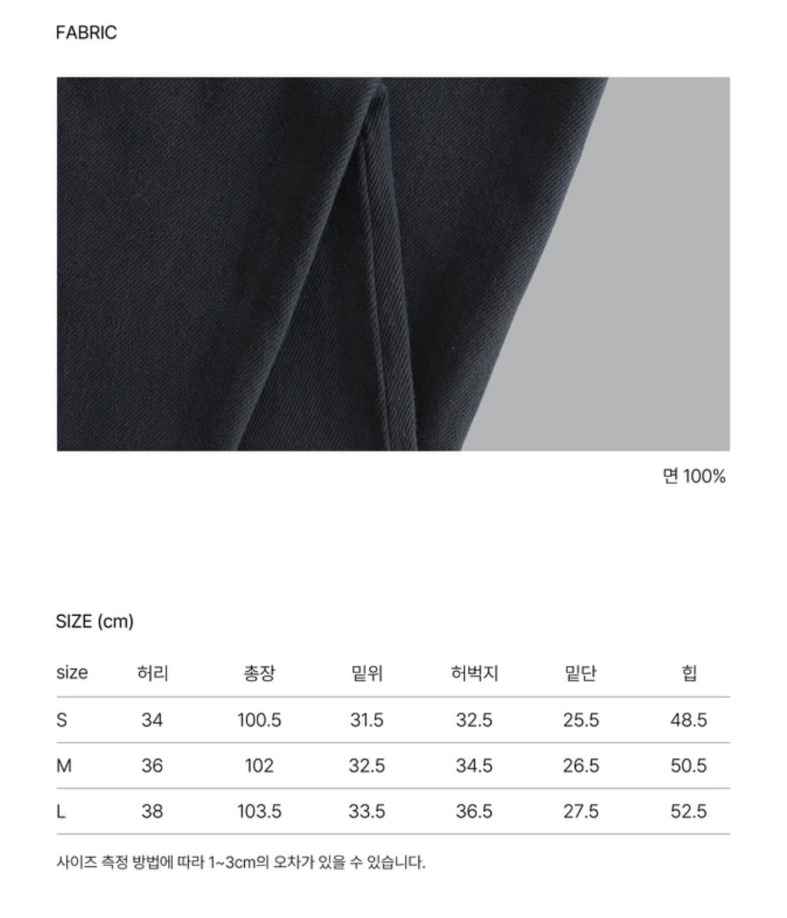 새상품) 라룸 오트 팬츠 상품이미지3