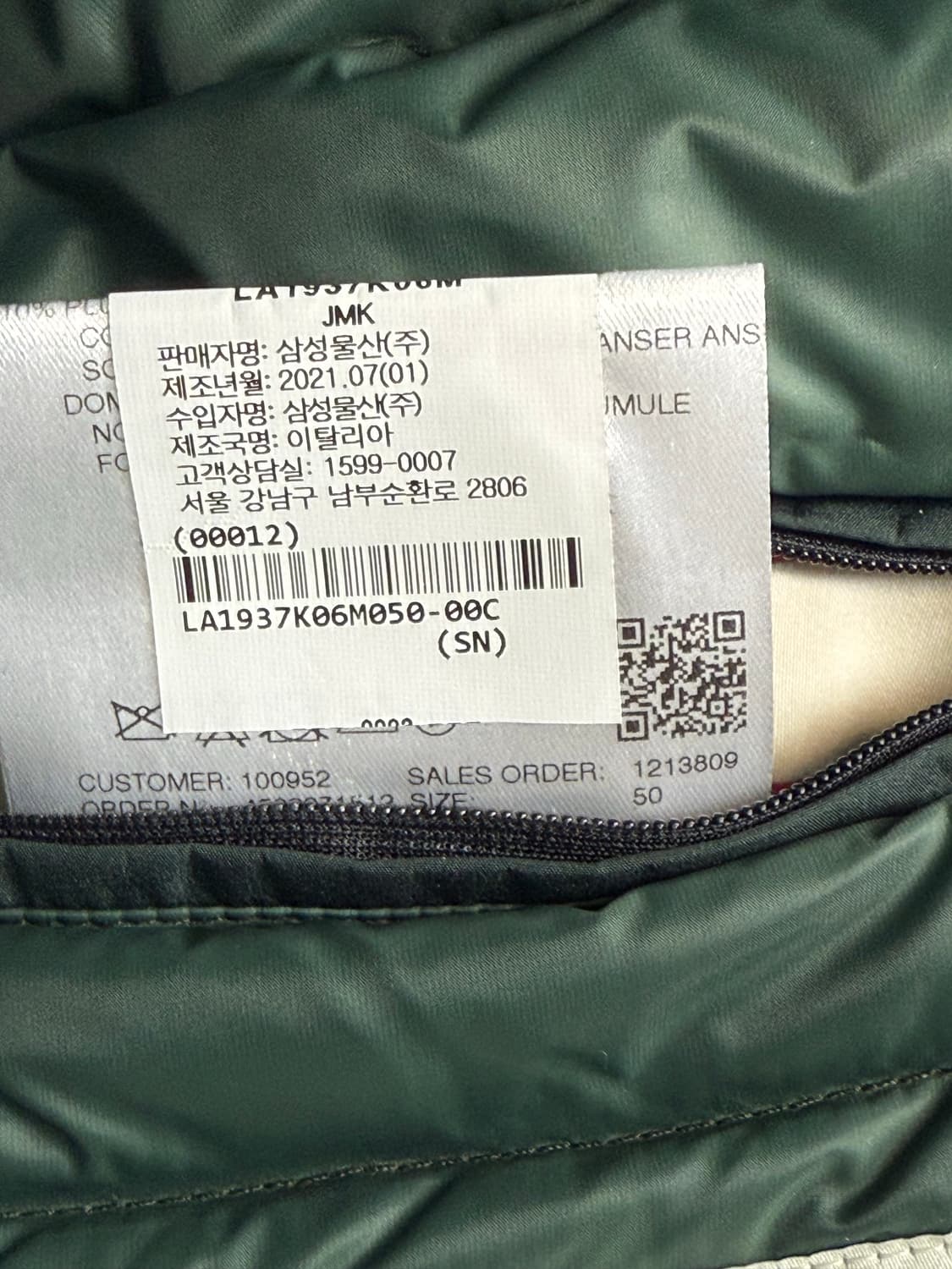 키톤 Kired 키레드 남성 다운 패딩 코트 상품이미지10