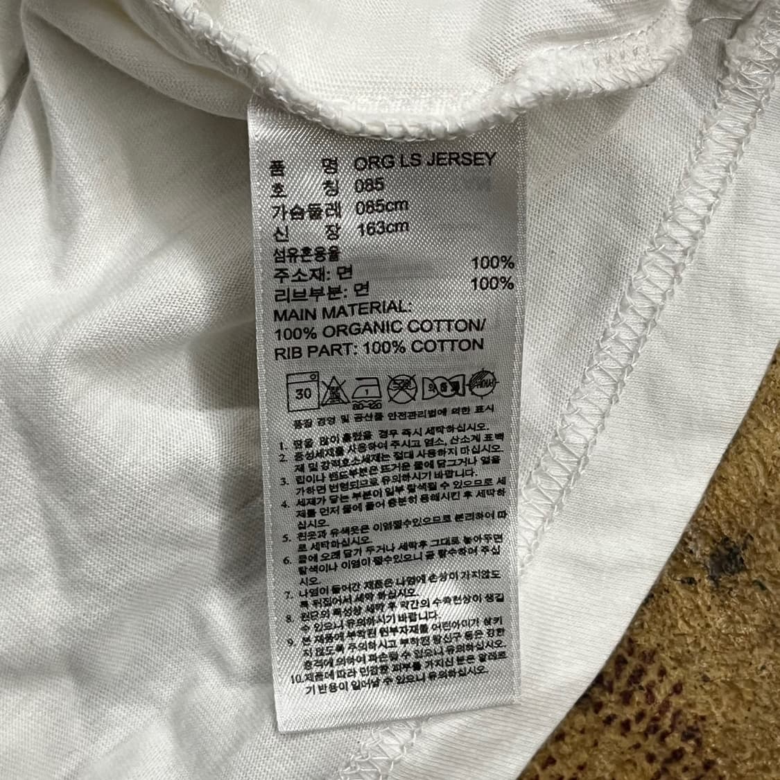 아디다스 나그랑 빅로고 롱슬리브 85 상품이미지6