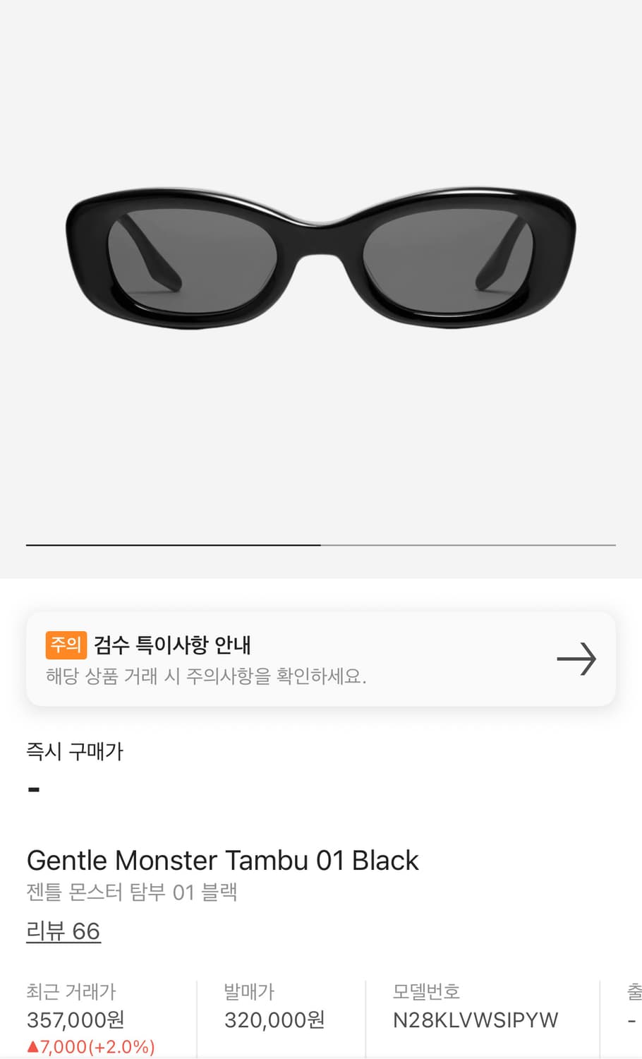 젠틀몬스터 탐부 블랙 선글라스 상품이미지1