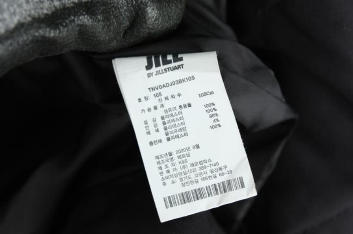 질바이질스튜어트 조끼 상품이미지6