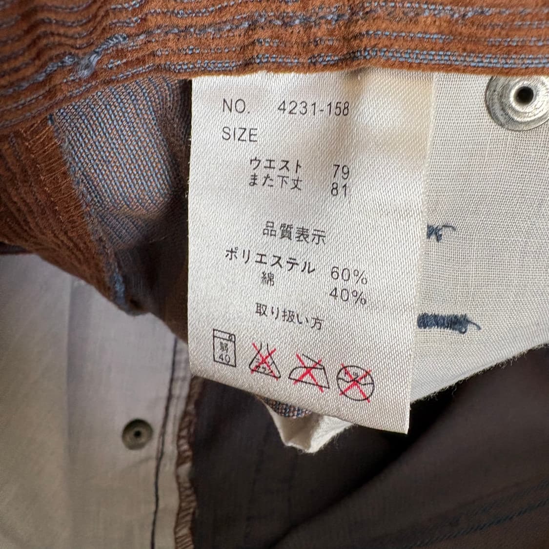 yeoman corduroy pants 상품이미지5