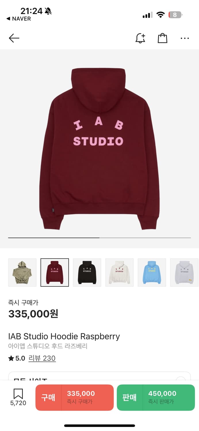 IAB studio 후드티 버건디 상품이미지1