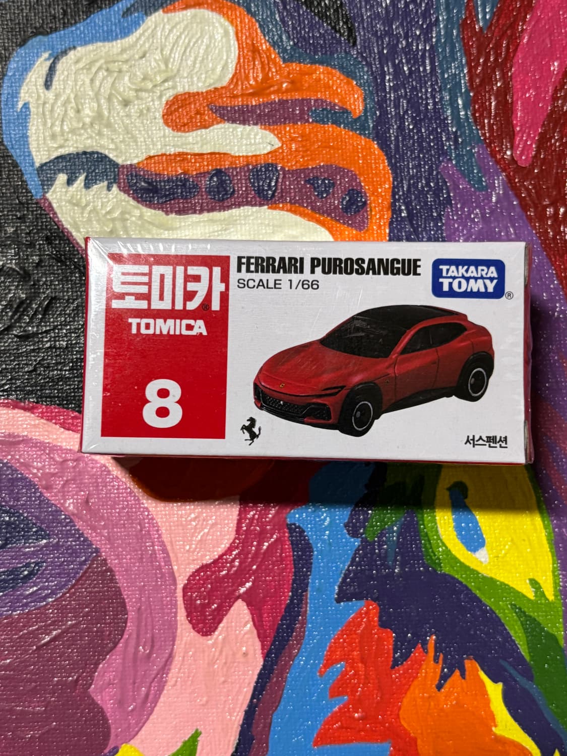 미개봉) 페라리 푸로산게 다이캐스트 토미카 인테리어 소품 상품이미지1