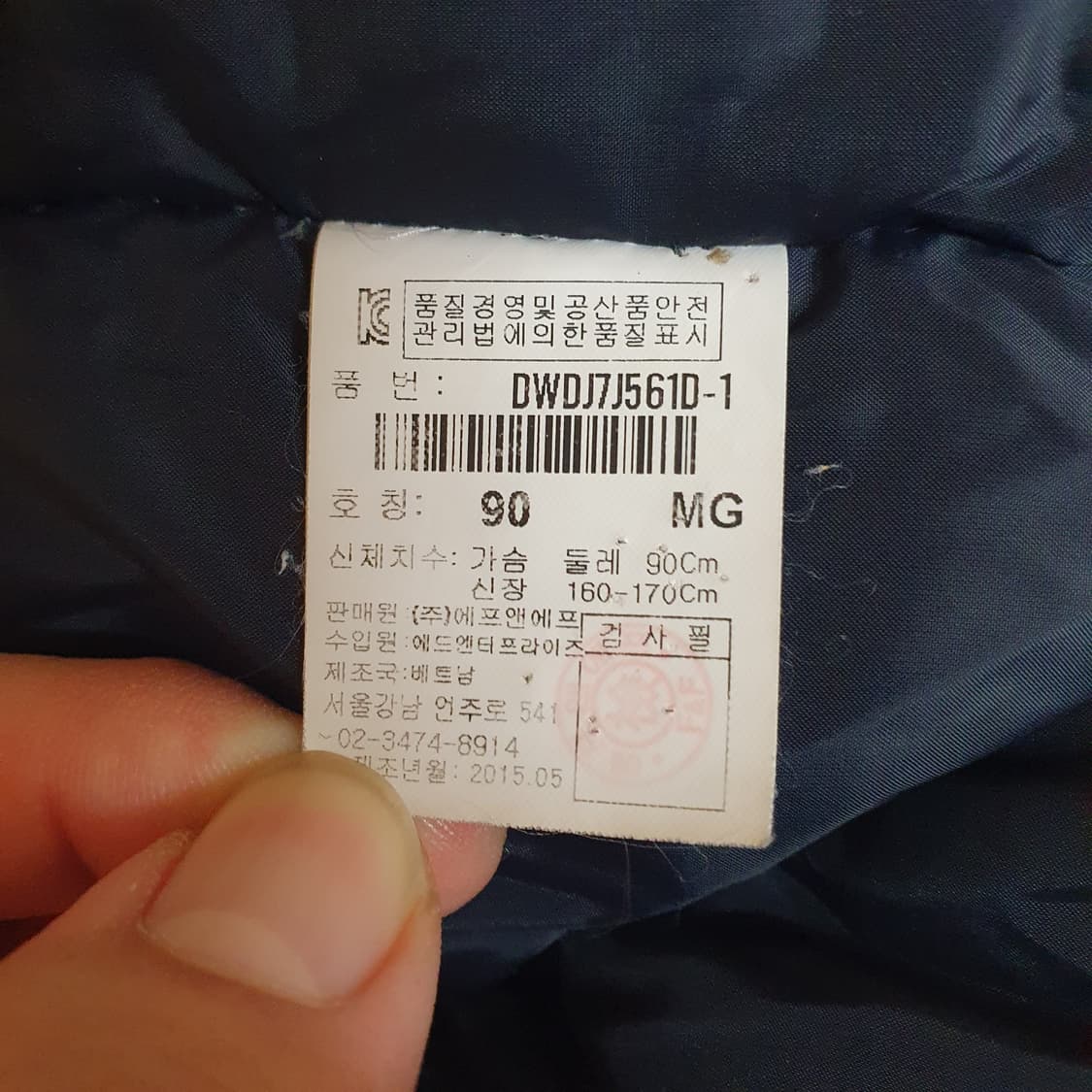 디스커버리 익스페디션 구스다운 패딩 자켓 상품이미지5