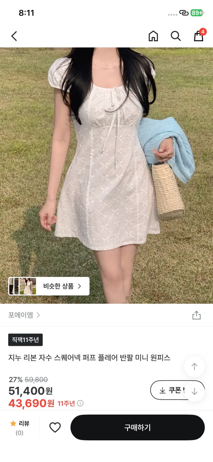리본 자수 미니 원피스 스퀘어넥 반팔 상품이미지1
