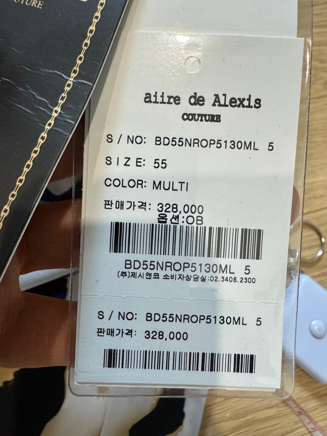 새상품 제시뉴욕 레오파드 점프수트 상품이미지3