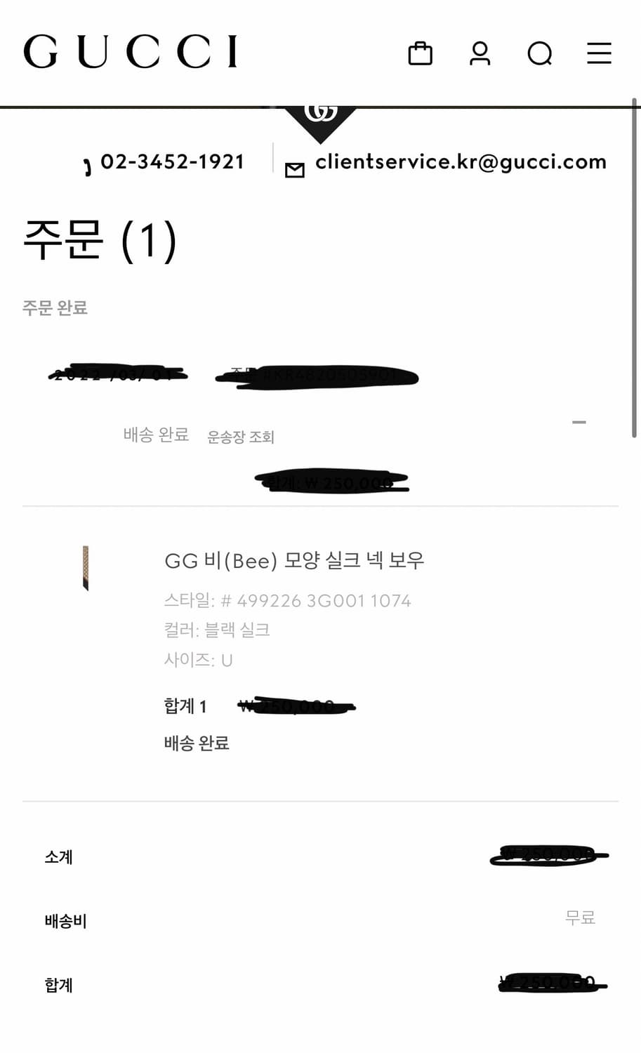 구찌 GG 트윌리 방도 거의 새상품 상품이미지5