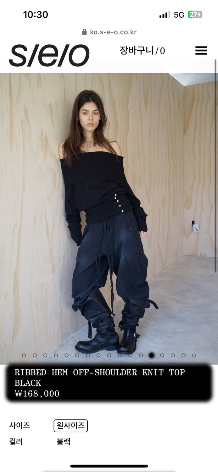 s/e/o  에스이오 오프숄더 니트 블랙 탑 상품이미지3