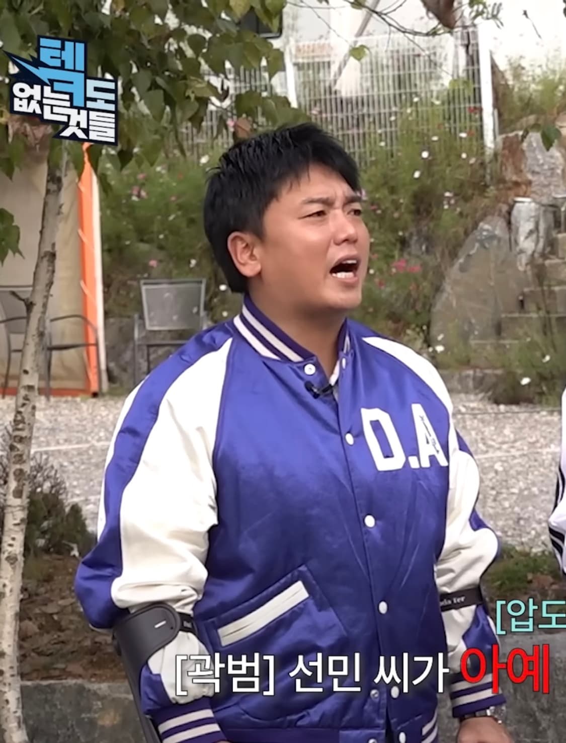 (XL) 휴먼메이드 새틴 바시티 상품이미지2