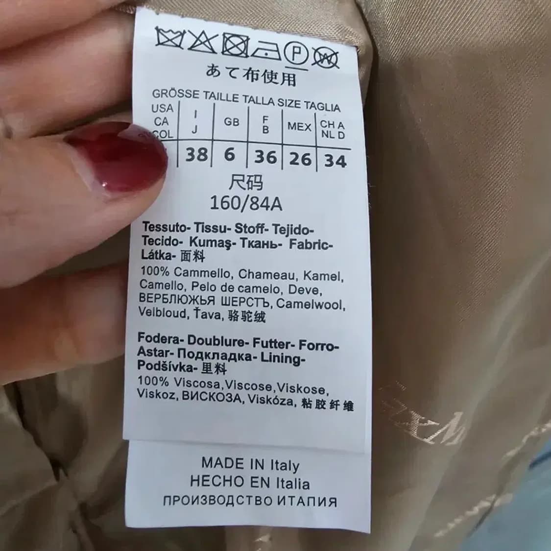 Max Mara 막스마라 카멜 롱 코트 ~66 상품이미지10