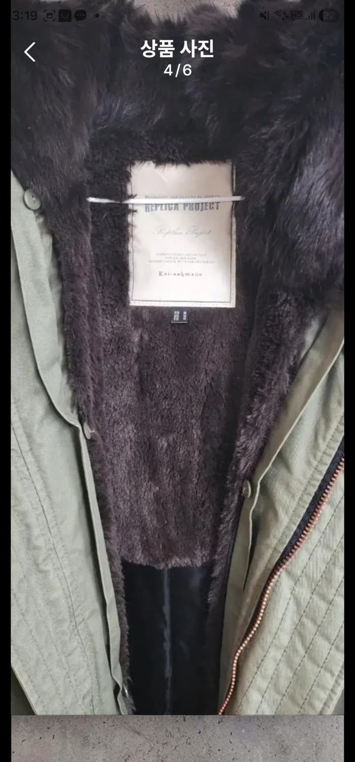 카이아크만 N3B 야상자켓 M 상품이미지4