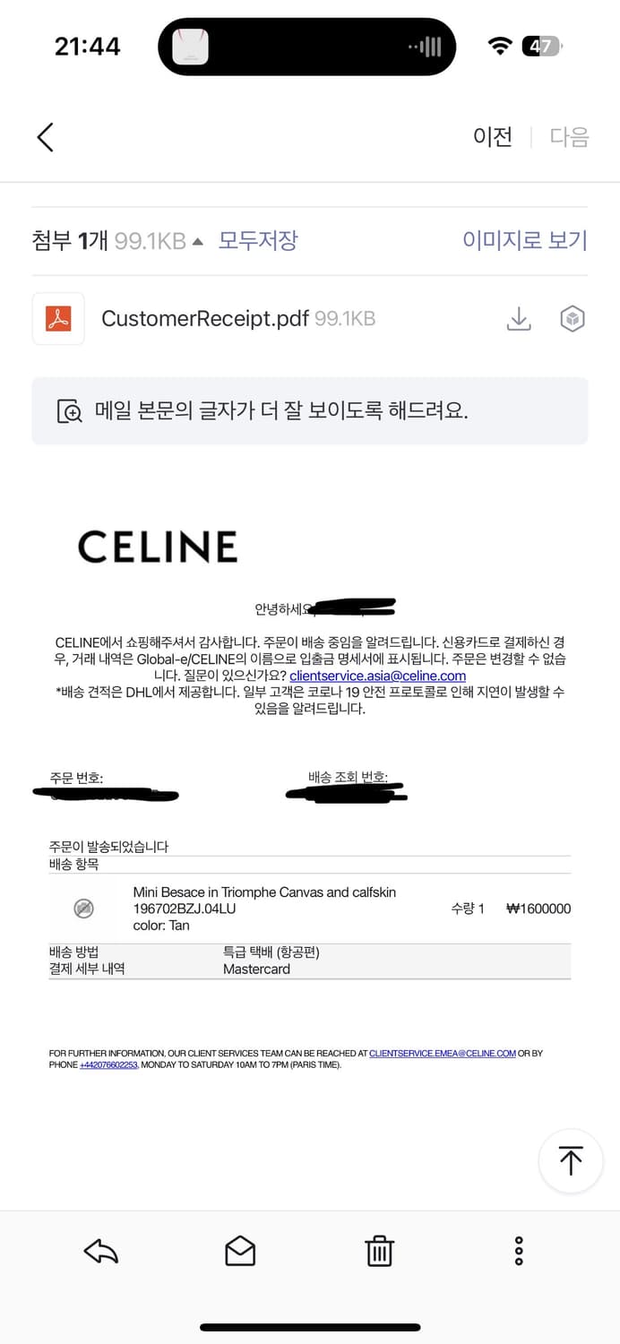 셀린느 트리오페 캔버스 미니 베사체 크로스백 상품이미지5