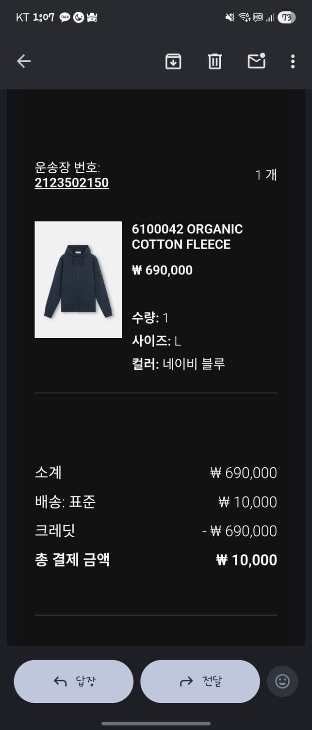 새상품급 스톤아일랜드 후드집업(L,네이비블루) 상품이미지5