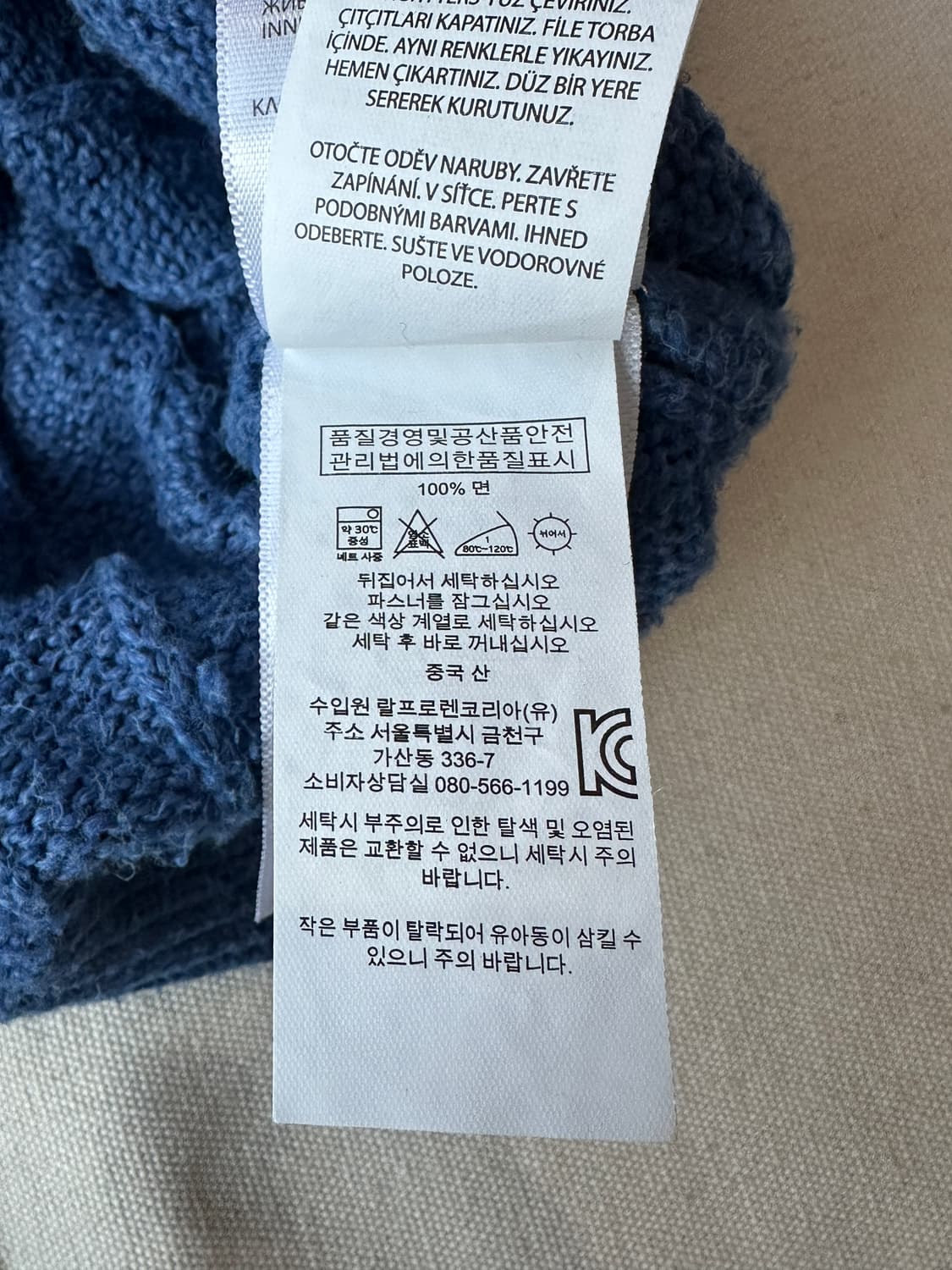 폴로 반집업 케이블 니트 스카이블루 S 상품이미지8