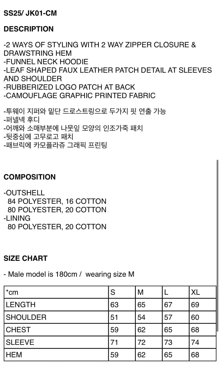 에이시넥틱스 바람막이 그레이  상품이미지7