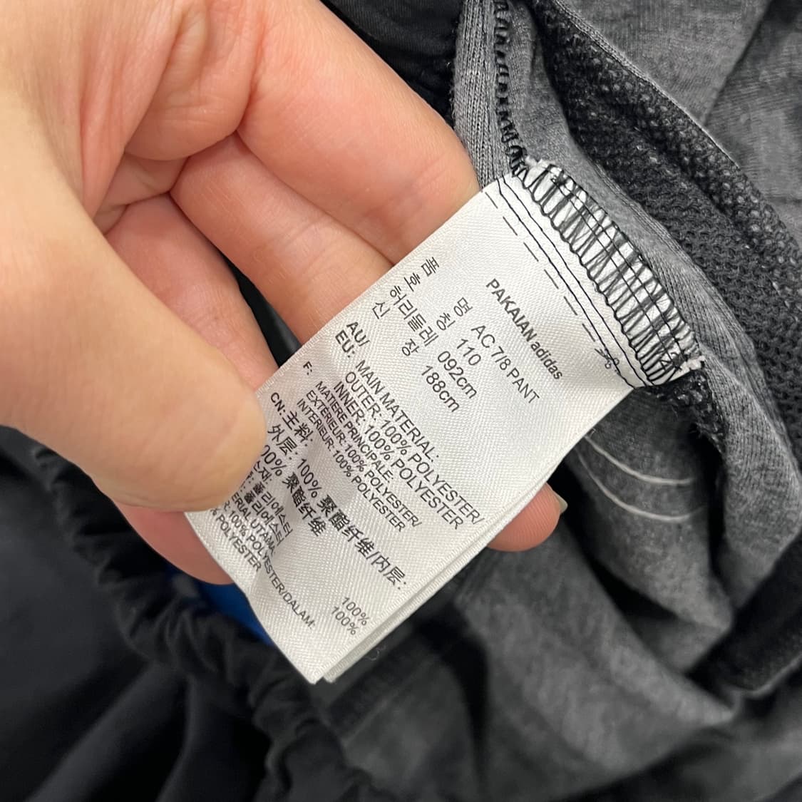 110 아디다스 트레이닝 바지 상품이미지7