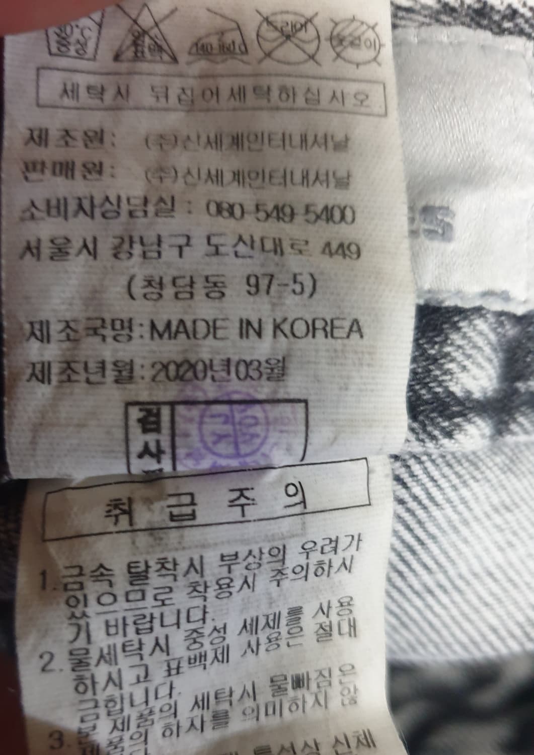 VOV 보브 피그먼트 워싱 스판 크롭 슬림 데님팬츠 그레이 (28) 상품이미지6