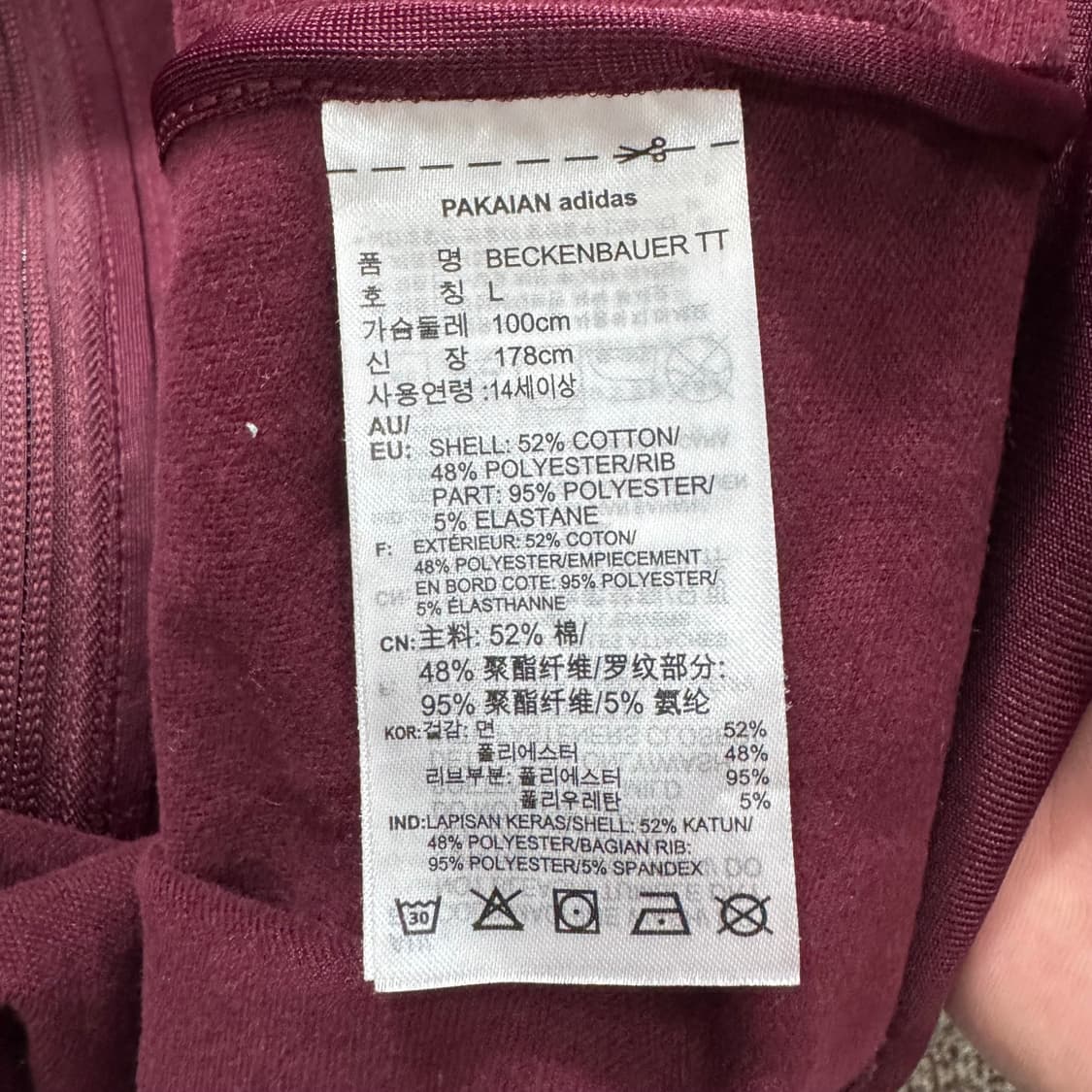 아디다스 져지 상품이미지4