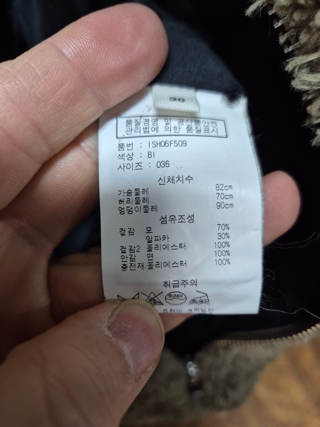 이자벨 마랑 퍼 점퍼 상품이미지3