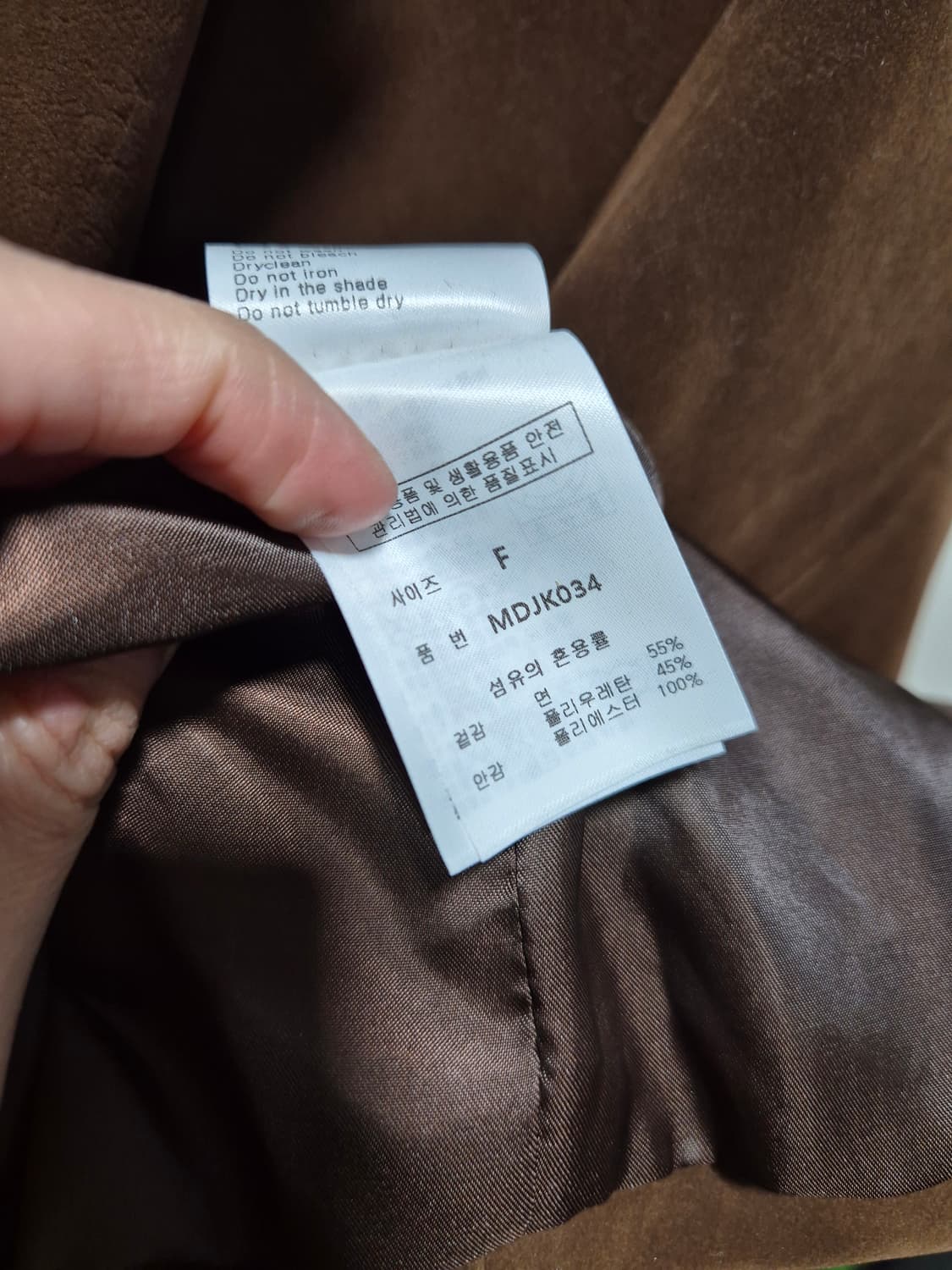 MONGDOL.몽돌 스웨이드자켓 상품이미지10