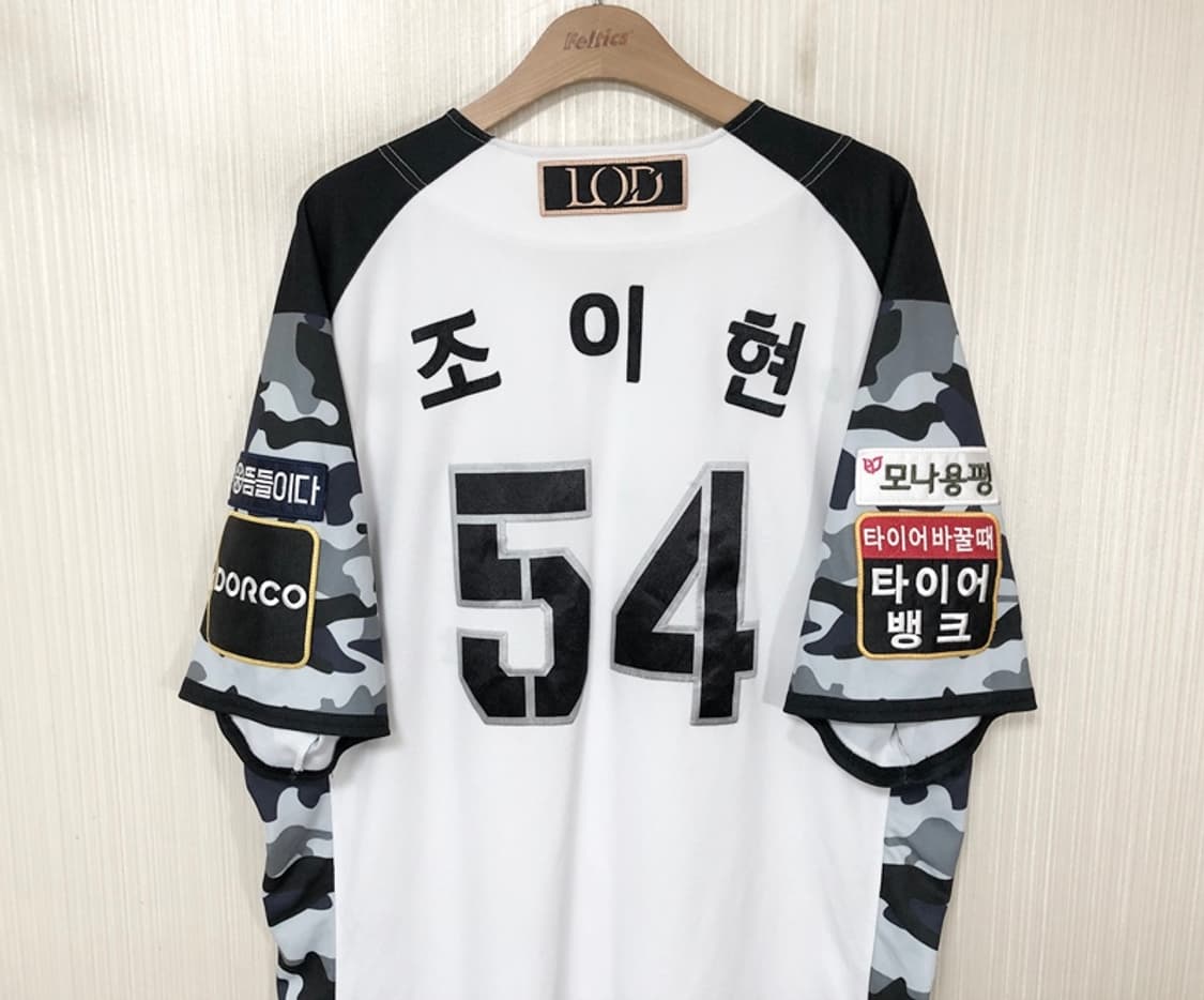 KBO 뉴발란스 KT위즈 선수실착 밀리터리유니폼 4XL #54 조이현 상품이미지9