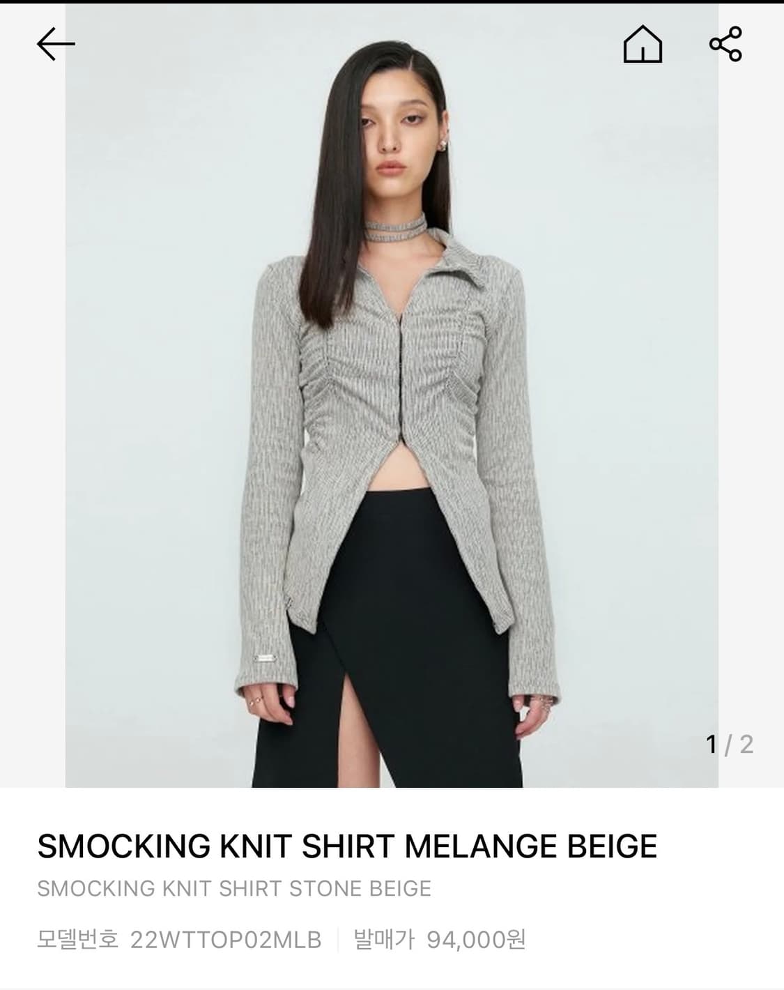 나체 SMOCKING KNIT SHIRT 상품이미지1