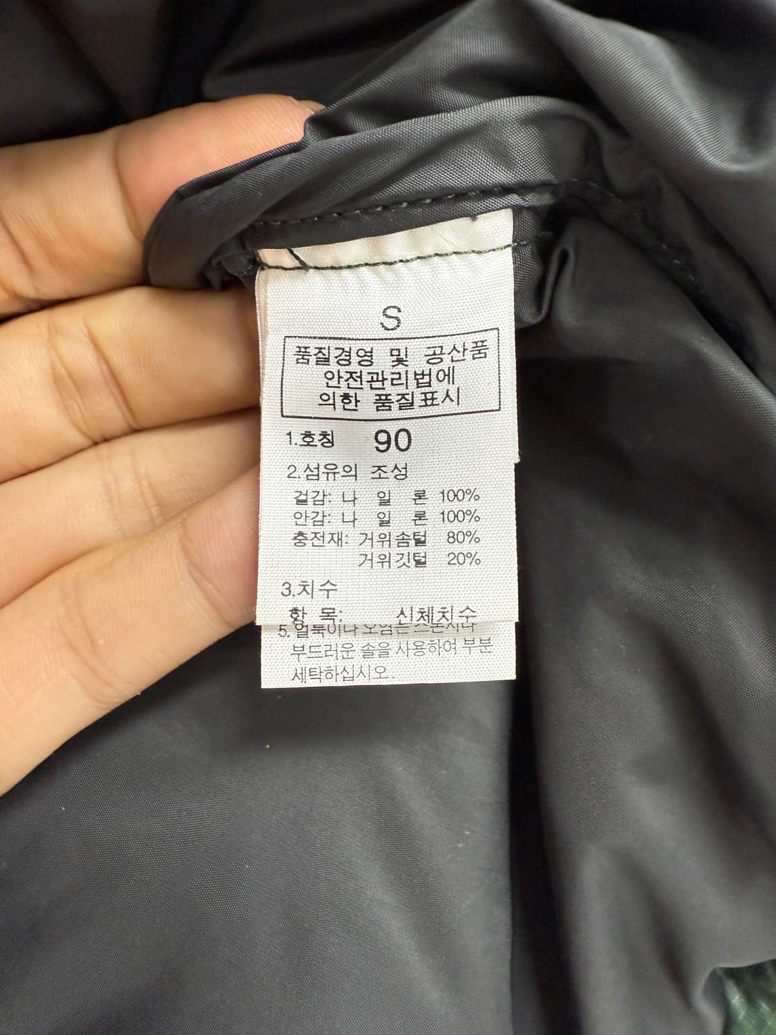 노스페이스 700 눕시 카키 그린 상품이미지5