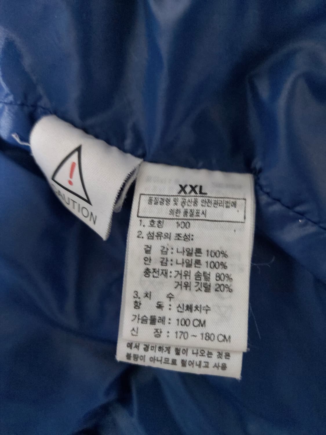 노스페이스 메트로폴리스 여성 구스다운 롱패딩 (100)

 상품이미지6