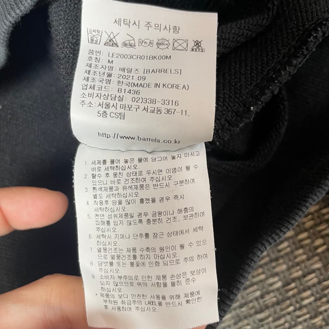 LEE 빅로고 블랙 맨투맨 스웻셔츠 M 상품이미지7