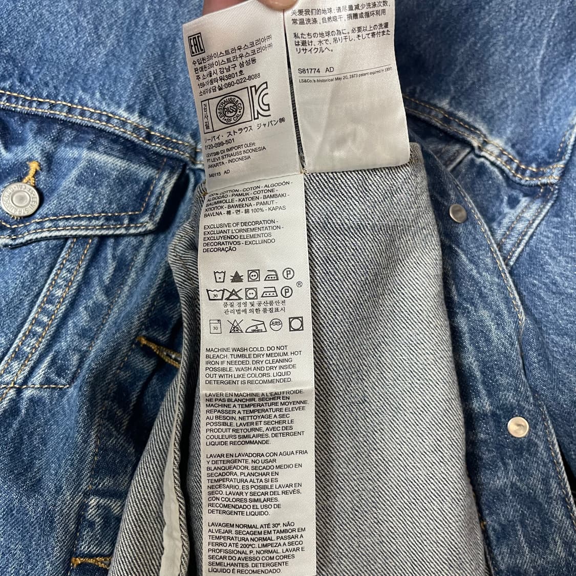 리바이스 여성 배기 스포츠 테이프 트러커 자켓 S 상품이미지7