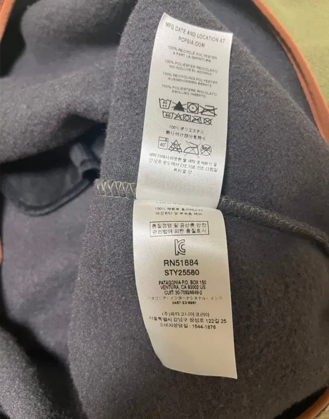 파타고니아 신칠라 세이지카키 m 상품이미지5