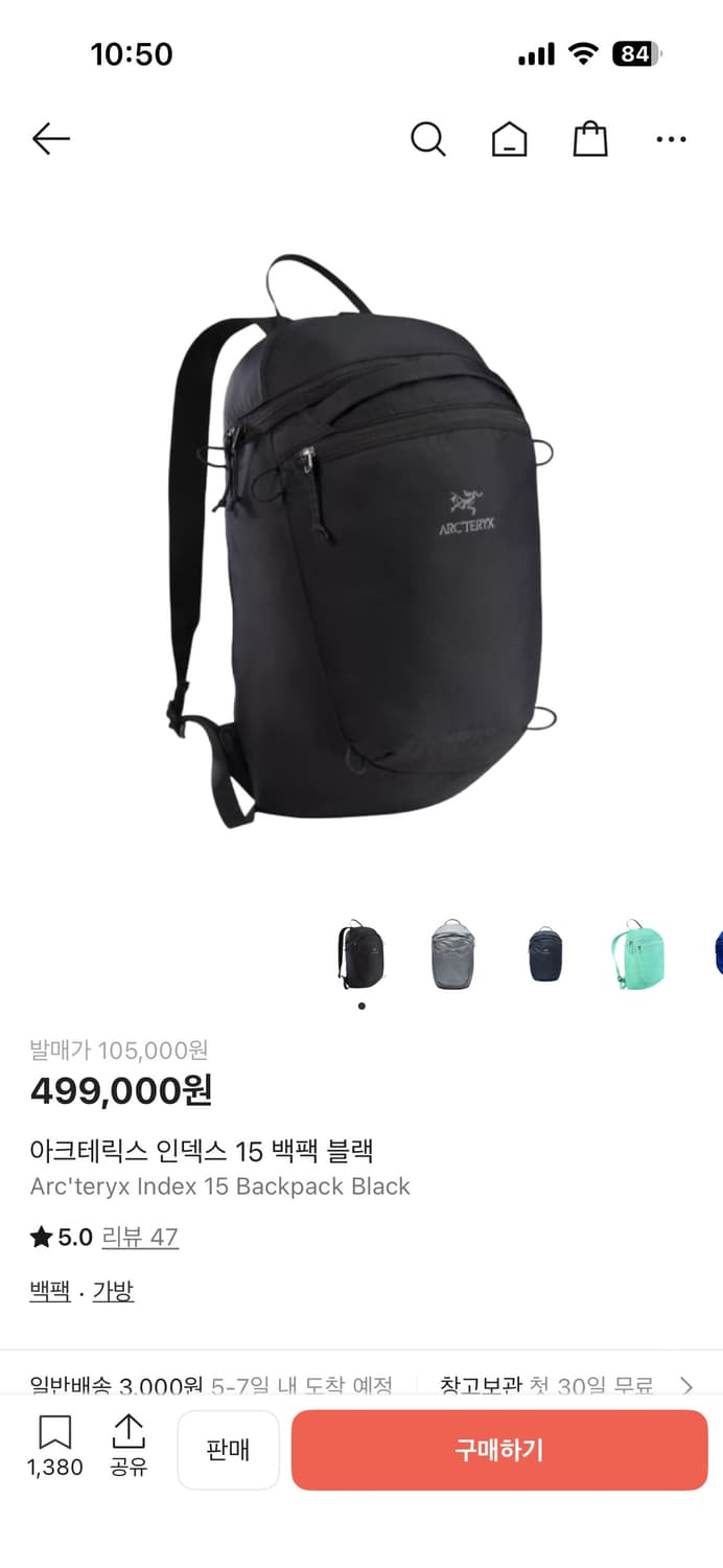 아크테릭스 인덱스15 블랙 상품이미지1