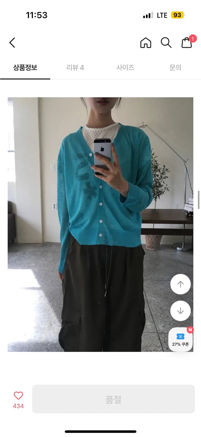 새상품 스윗 썸머 리넨 린넨 가디건 여름가디건 블루 상품이미지2