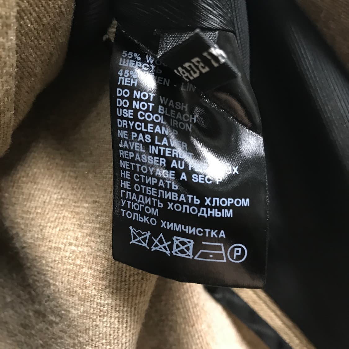 앤드뮐미스터 베이지 코트 36(W) 상품이미지6