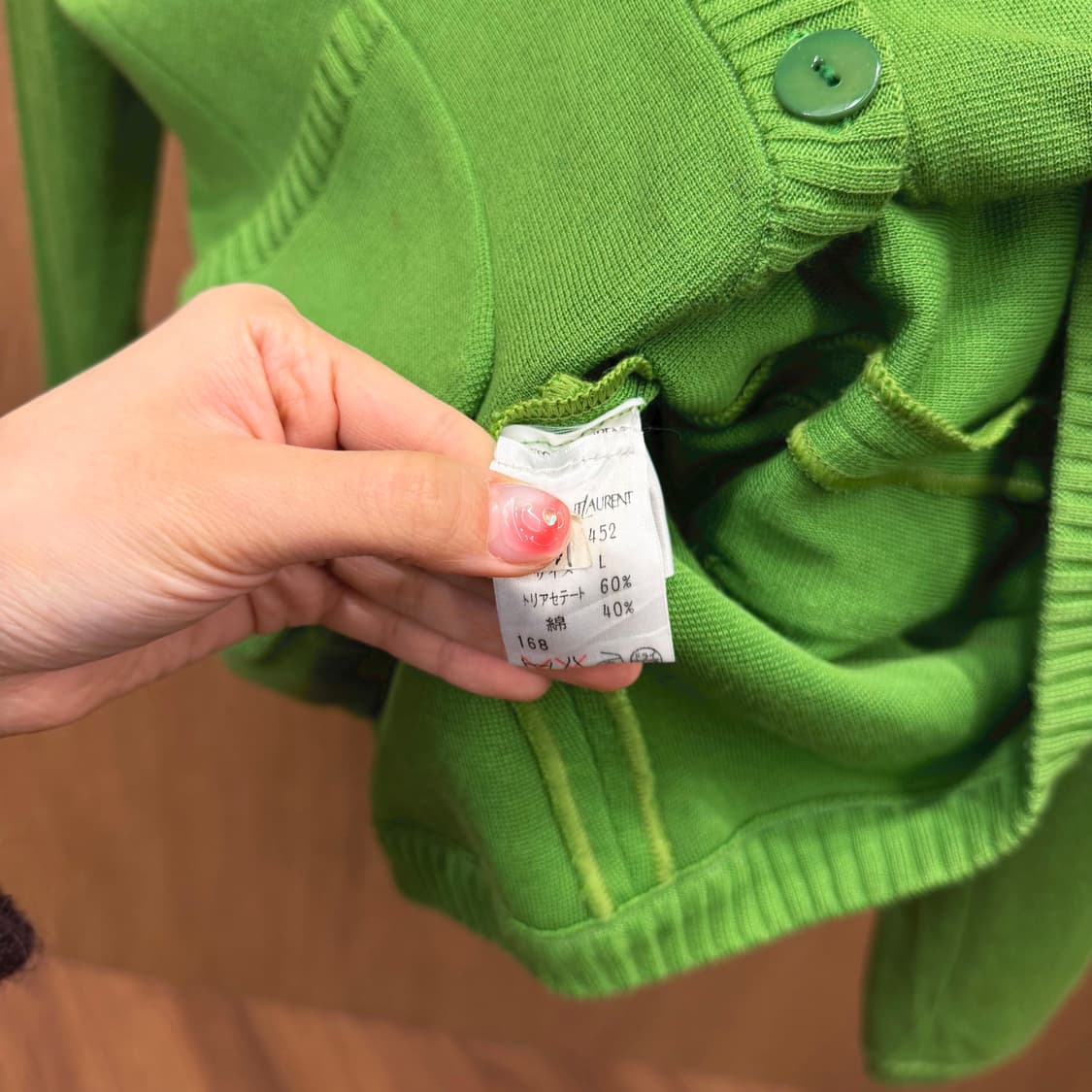 입생로랑 브이넥 니트 가디건 패치 포켓 디테일 레귤러핏 그린 상품이미지7