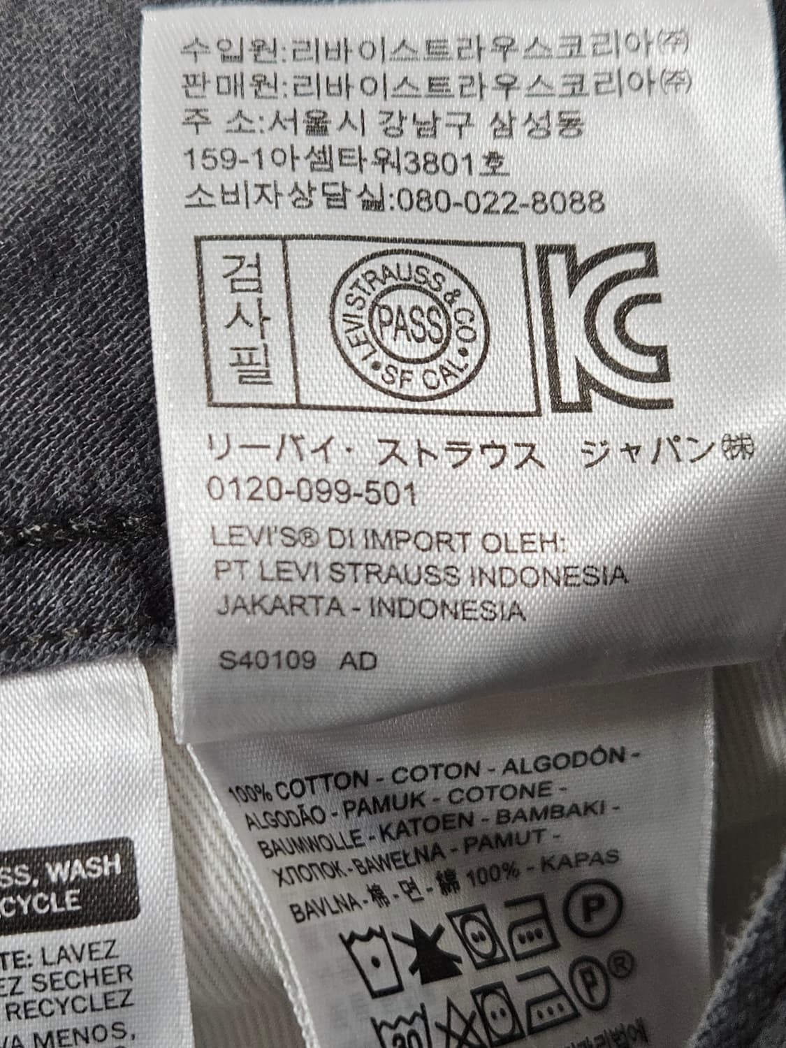 리바이스 화이트탭 카고 숏팬츠 반바지 버뮤다 빈티지 34 상품이미지6