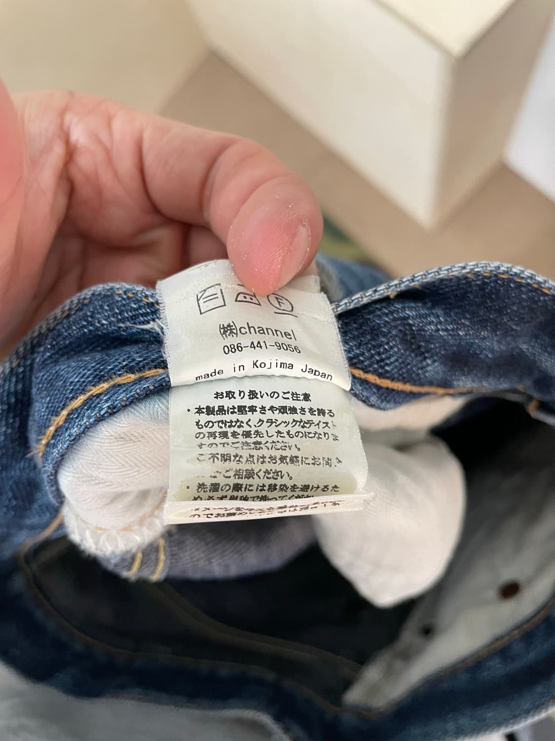 그래프제로 셀비지 데님 팬츠 (30) 상품이미지5