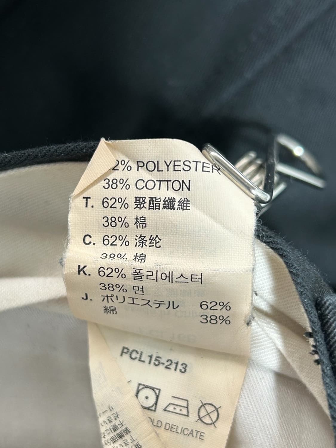 vtg pants 상품이미지5