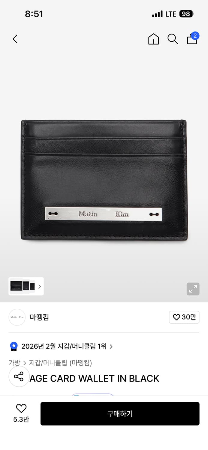 마뗑킴 카드지갑 상품이미지1