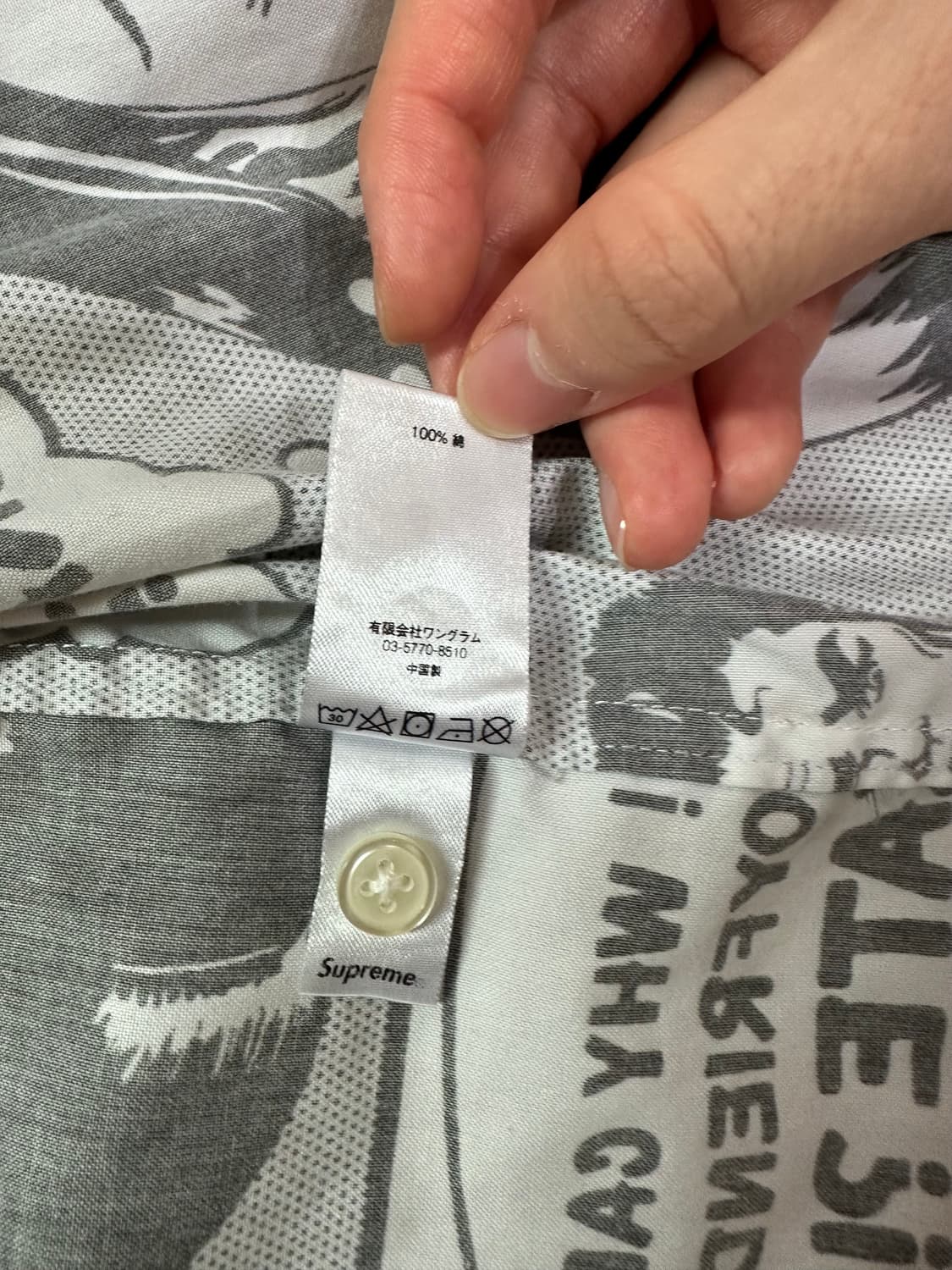 슈프림 트레셔 보이프렌드 셔츠 화이트 L 상품이미지5