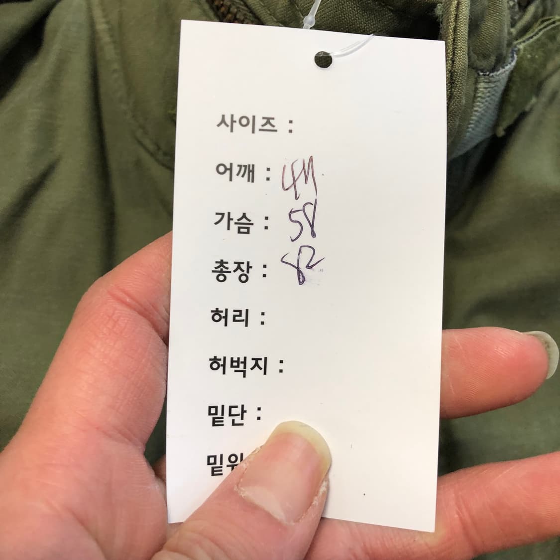 1970s 미군 m65 필드자켓 상품이미지8