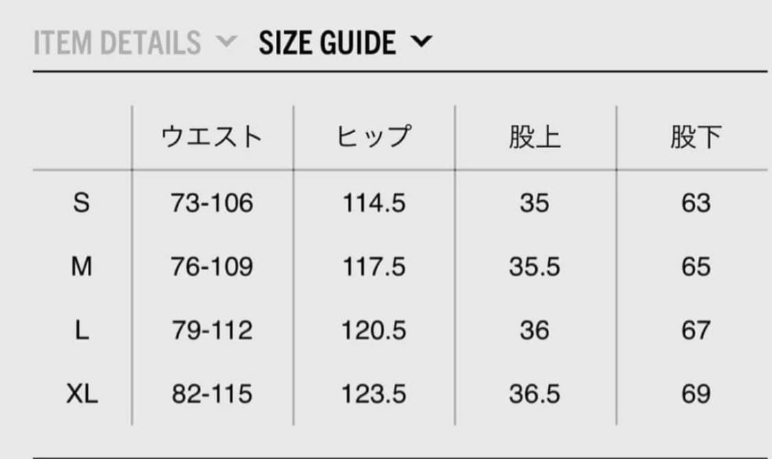 와코마리아 엄브로 트랙팬츠 화이트 L사이즈 상품이미지5