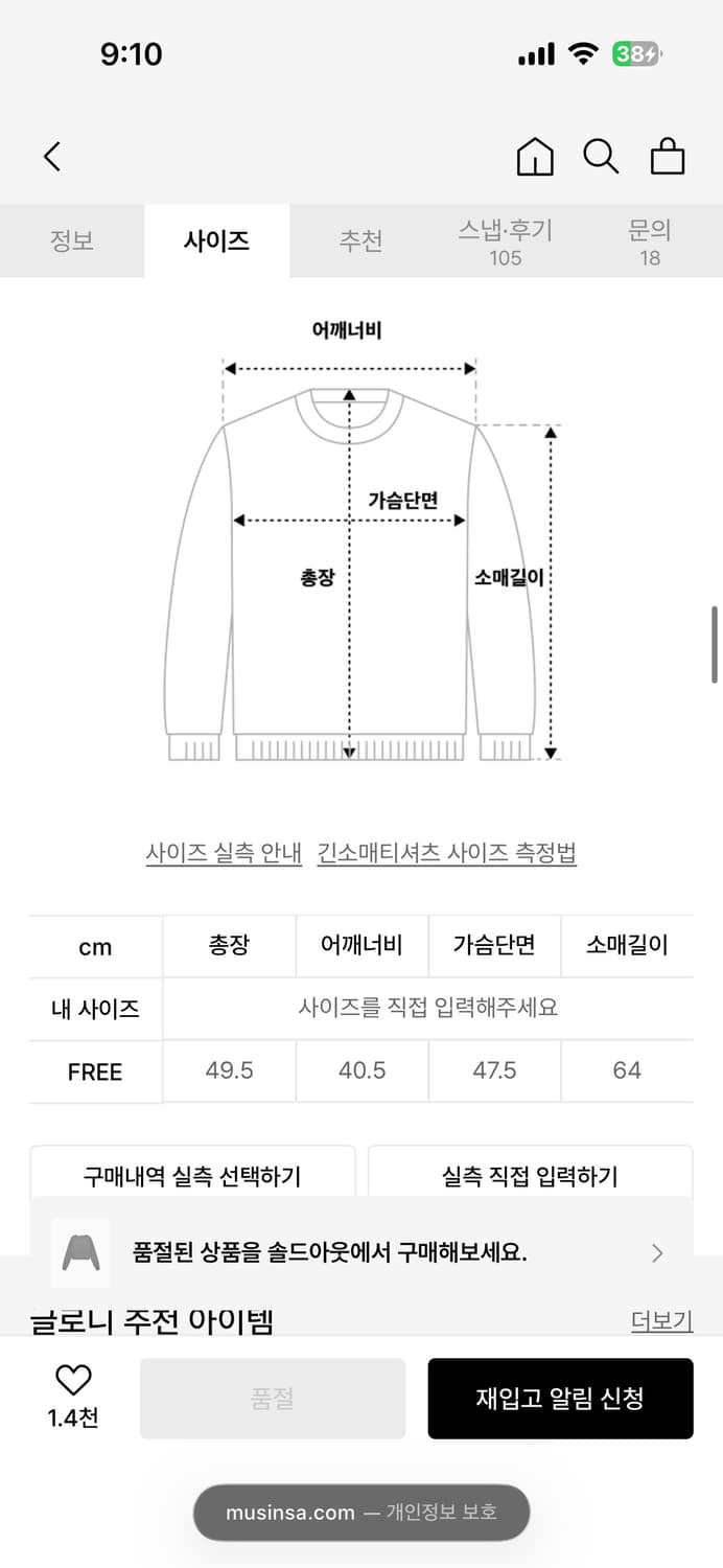 글로니 스탠다드핏 가디건 상품이미지5