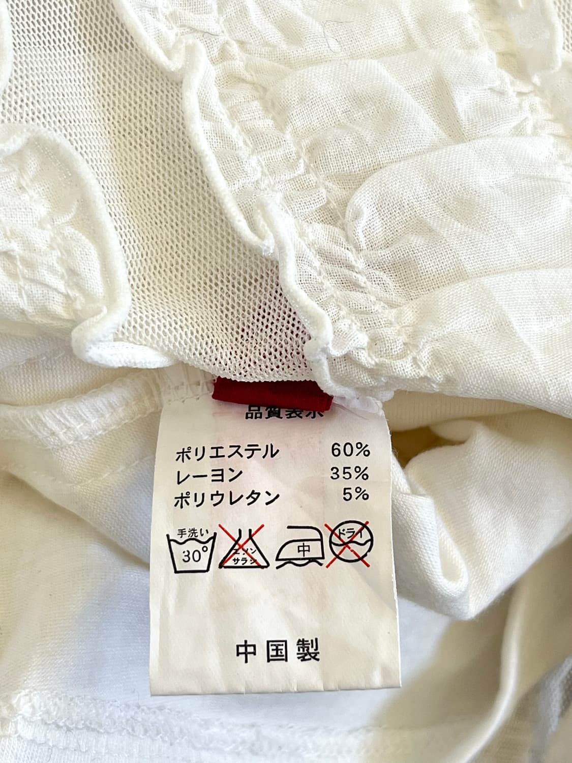 voyage 레이어드 시스루 터틀넥 상품이미지10