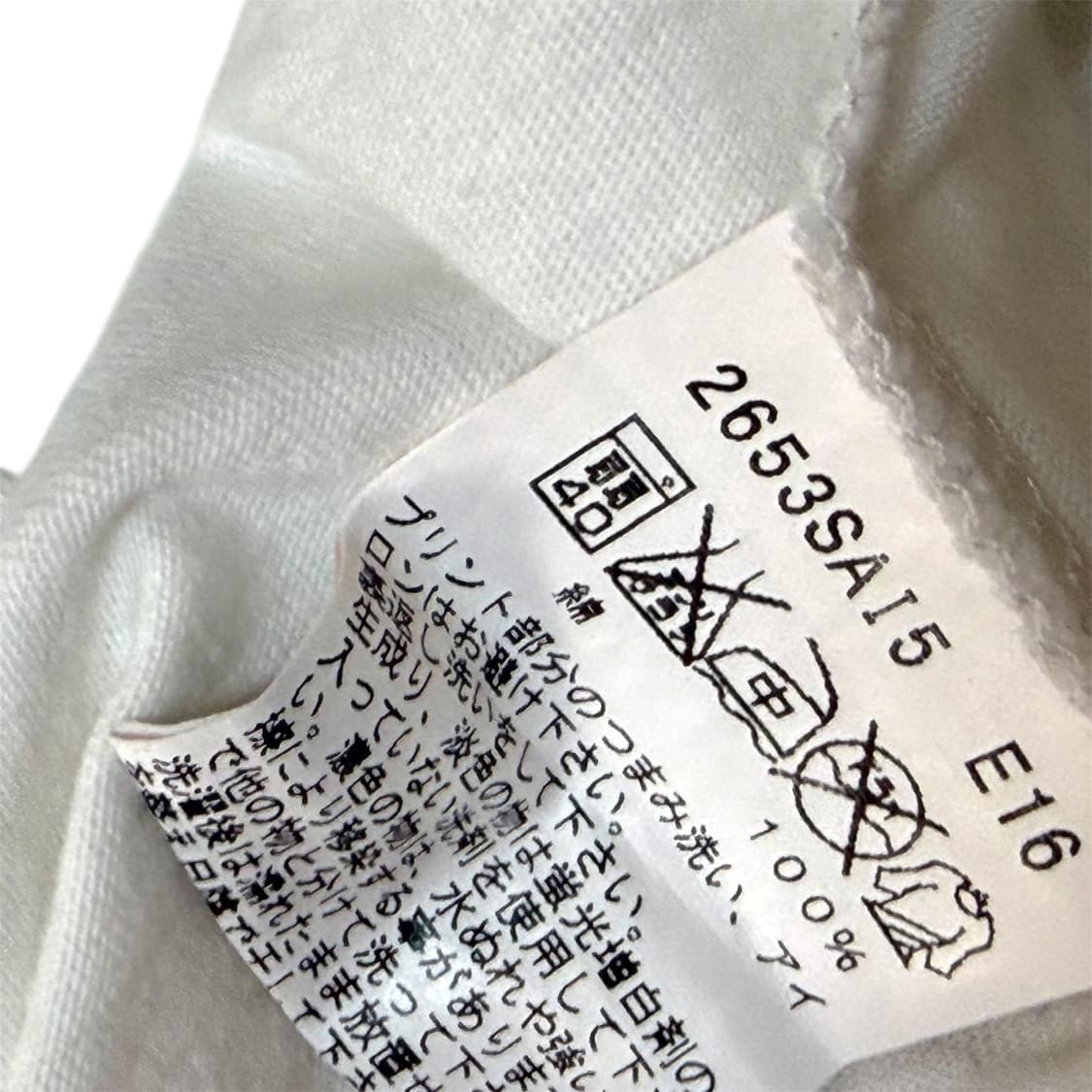 agnès b. 골드 그래픽 티셔츠 상품이미지7