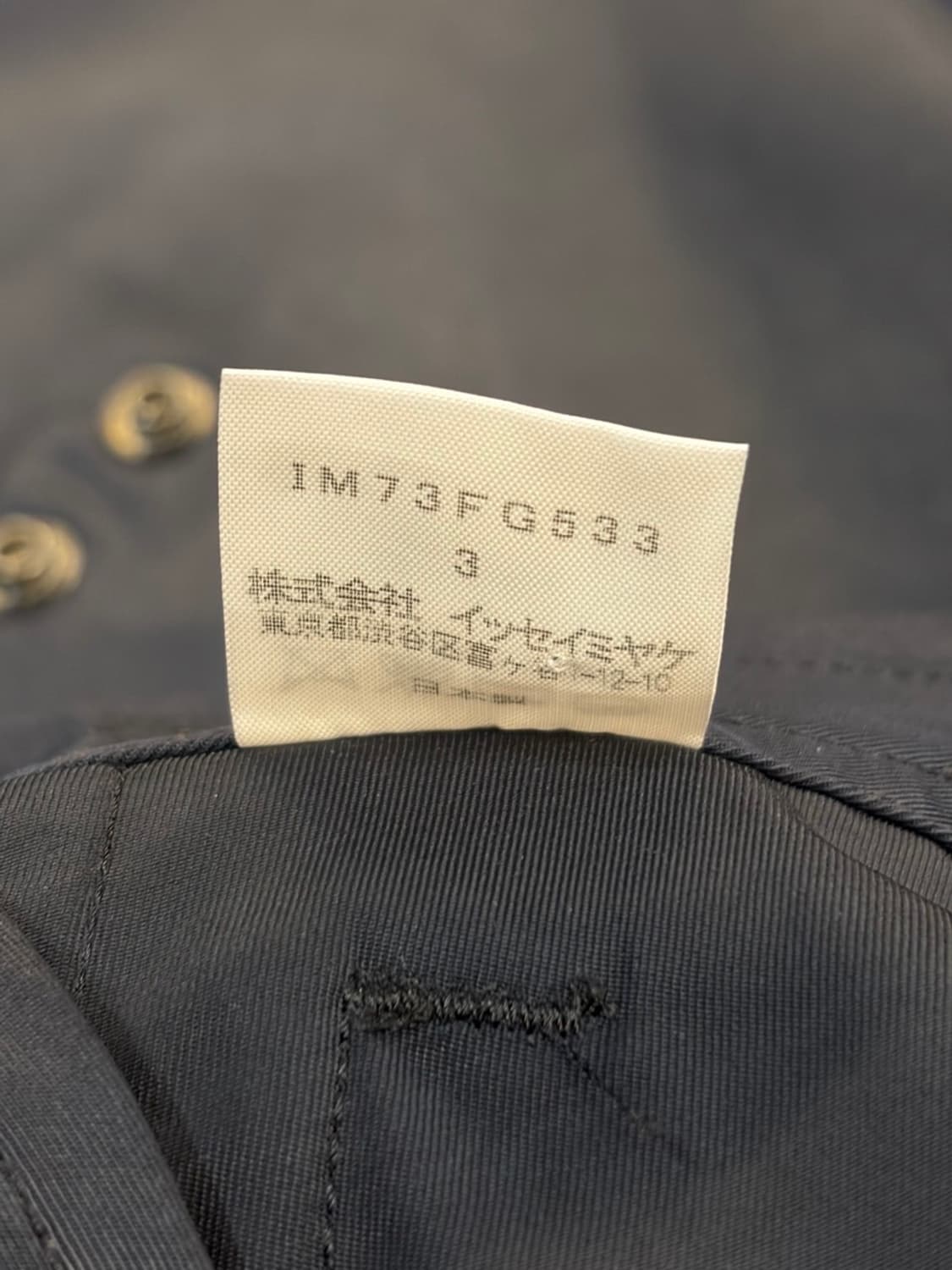 (3) ISSEY MIYAKE 이세이미야케 사이드라인 벨티드 스커트 네이 상품이미지7