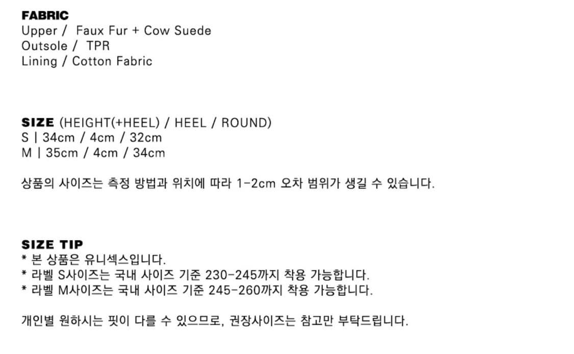 배드블러드 셰퍼드 톨 부츠 상품이미지8